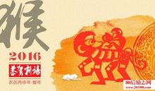 猴年企业新年祝福语