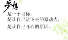 形容积累的谚语