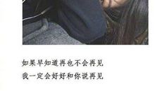 带心情的句子说说心情