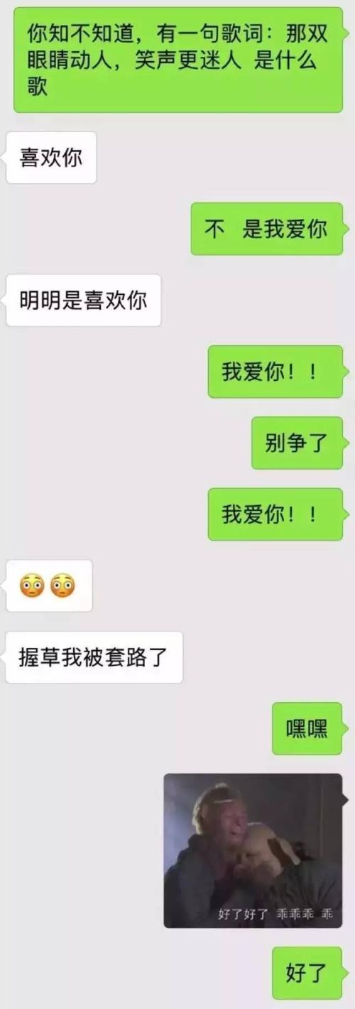 朋友聊天程序