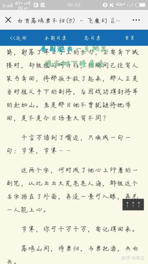 描述女孩哭泣的句子