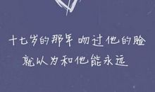 2018伤感说说心情短语