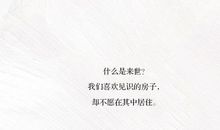 阿多尼斯的经典诗句