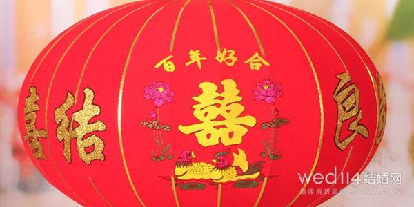 祝侄子结婚