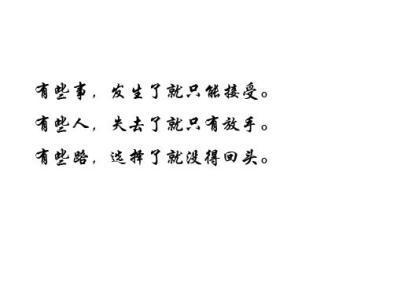 轻松的句子