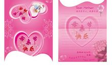 结婚卡片祝福语