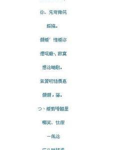 霸气的男网名