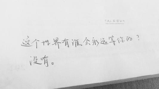 漂亮的句子为女孩