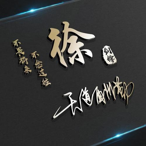 个性化QQ签名2020
