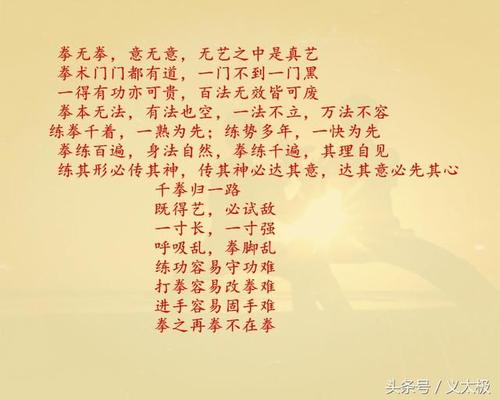 拳击谚语
