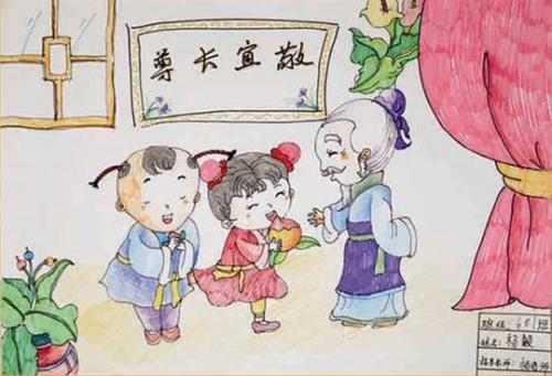 良好的家庭作风，良好的家庭座右铭