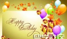 祝哥哥生日祝福语