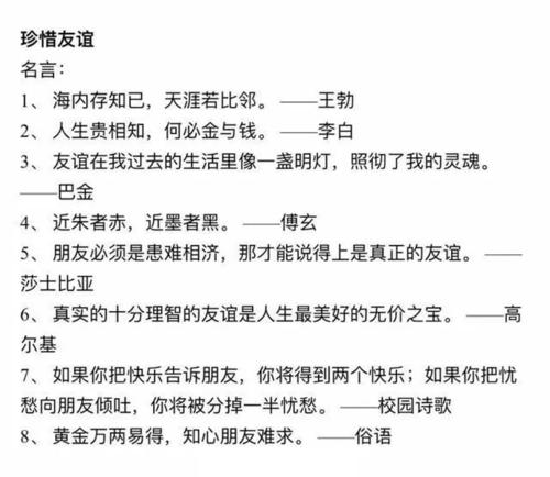 关于积累的谚语是什么
