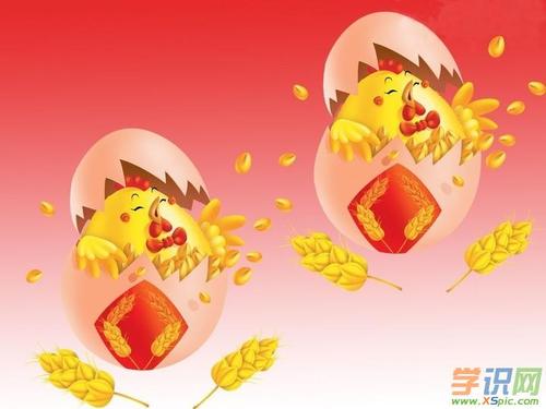给商人的祝福