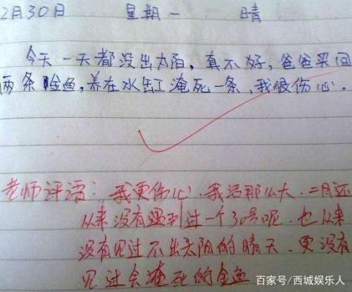 也用一句话