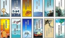 企业培训室标语