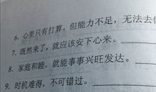 互助的英文谚语