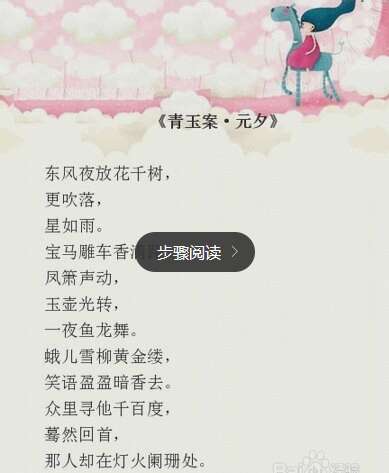QQ空间讲个笑话