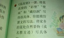 名著里的比喻句