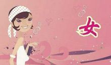 祝福语大全简短姐妹