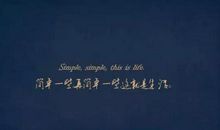 温暖朋友圈的句子