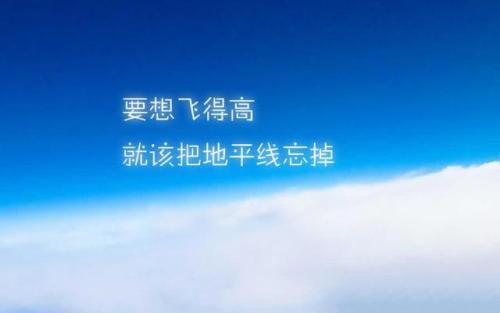 2018微信正能量签名