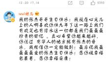 押韵的生日祝福语