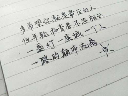 Tik Tok女孩悲伤的句子