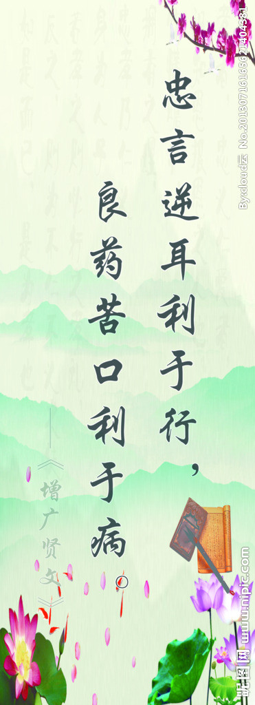 著名的名言或关于诚信的名言