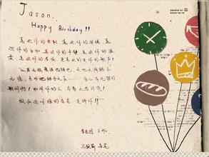 祝我女友生日快乐的文学谈话