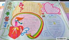 知恩图报的谚语