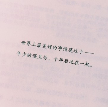 女供认男刑