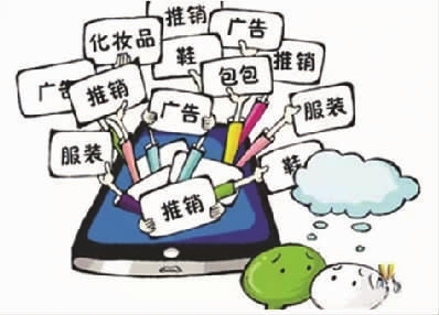 微信诚信报价