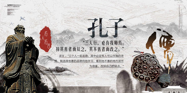 关于商业传统的谚语
