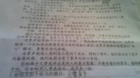 有什么谚语描述积累