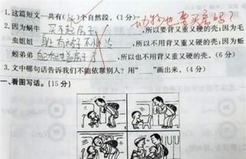 一句话之后