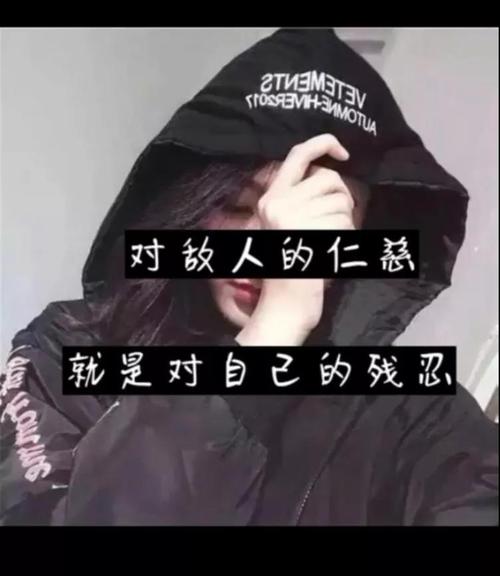 豆阴上的霸气句子