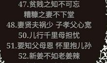 形容大家一起努力的谚语