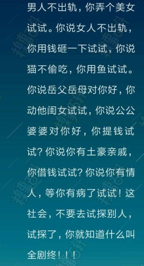 最现实的话