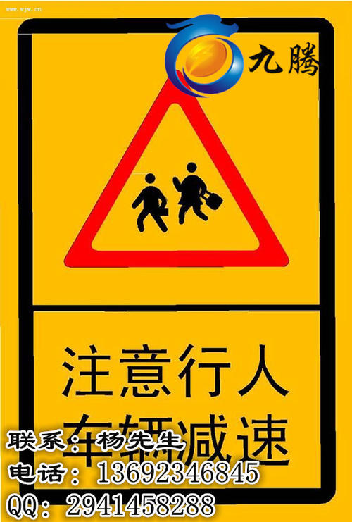 二级配电室安全口号