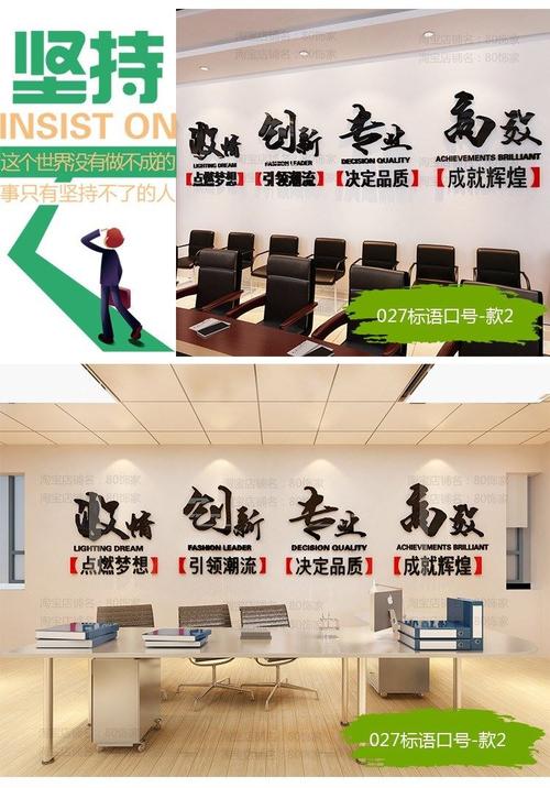 企业励志标语古代诗词