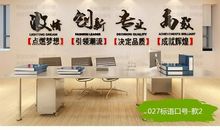 企业励志标语古诗词