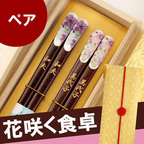 银色婚礼谈