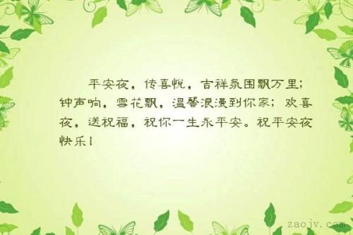 美丽的句子描述雪花