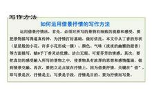 丁香花的比喻句