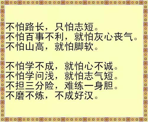 很难说