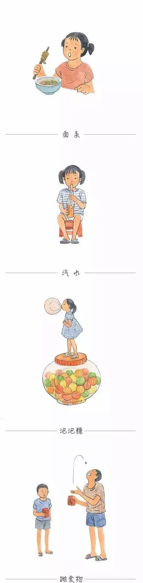 蟾蜍坐垫桌腿过敏