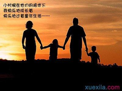 寓言赞美父母