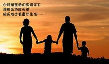 赞美父母的比喻句