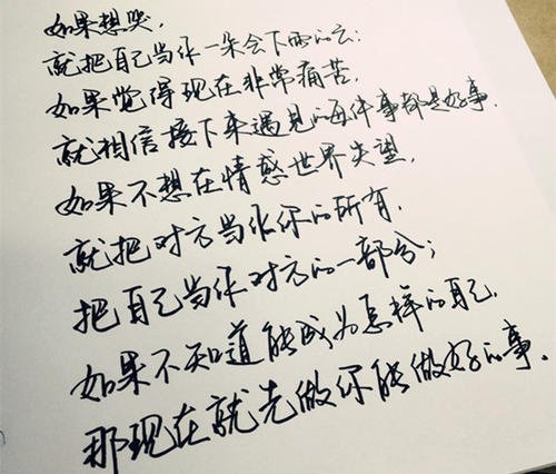 对女孩的爱的话